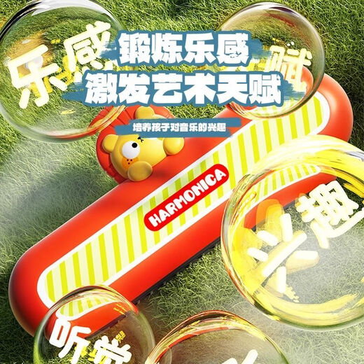 迪士尼幼儿园学生送礼口风琴1到3岁吹奏乐器卡通儿童初学宝宝儿童口琴 小兔口琴[带挂绳]