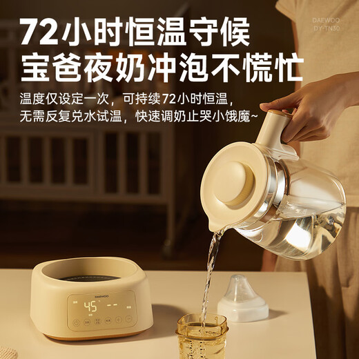 Daewoo Full Verre à température constante Température Kettle Baby Milk Bilker Température constante Isolation de bouilloire Brewing Kettle Electric Kettle 1.3L