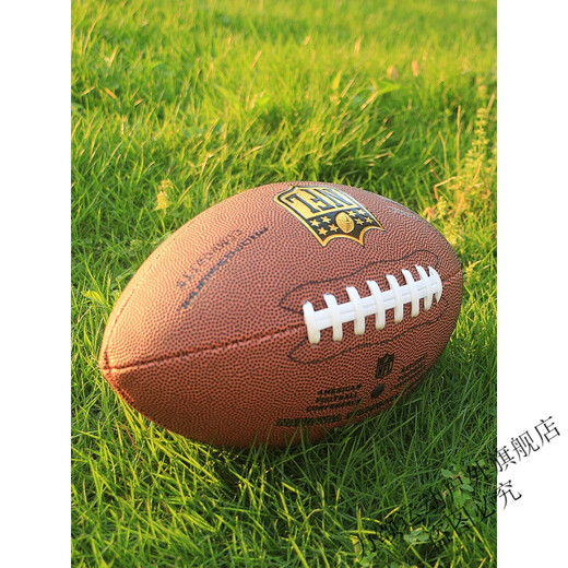 承虹美式橄榄球儿童比赛3.6.9号复古碗NFL订做颗粒防滑PU腰旗 绿 复古灰复古6.号