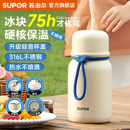 苏泊尔（SUPOR）保温杯大容量不锈钢儿童学生吸管水壶杯子女生 693mL奶云白自带茶滤 高品质陶瓷覆层内胆