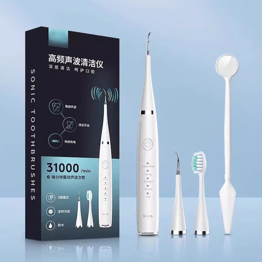 Xiaomi Baby Ultrasonic Teeth Cleaner Home Teeth Cleaner Dental Calculus Portable Cleaning Tooth Stain Tea Stains Dirt Calculus Artifact Flusher Tooth Cleaner Electric Toothbrush Haoyuebai 2 Brush Heads + Tip + Oral Mirror + USB Data Cable