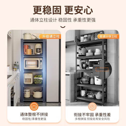 
Yonghuan kitchen storage rack floor-mounted multi-layer microwave storage rack oven pot rack storage rack shelf fruit green-five-layer 183cm high 12035cm