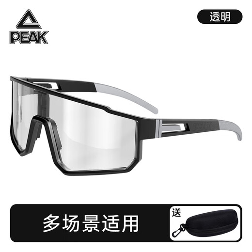Peak Cycling Glasses Polarized Color Changing Running and Cycling Goggles Windproof and Shockproof Outdoor Sunglasses Transparent
