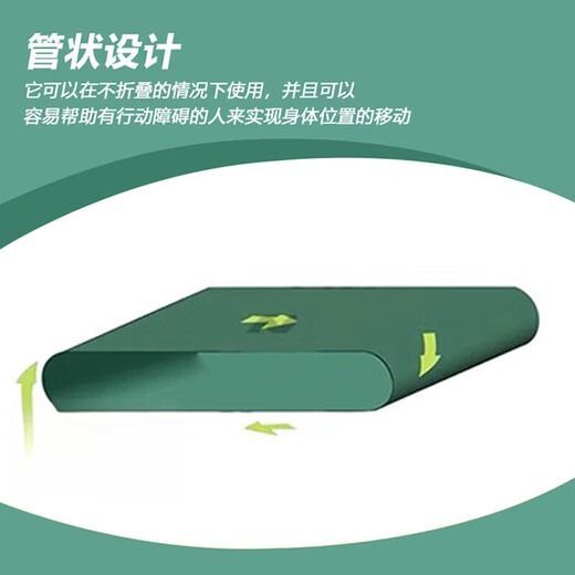 通用昙蓓漫移位滑布垫卧床老人瘫痪移位神器病人久躺挪动翻身床上护理 【13575cm】建议身高：175以上使用