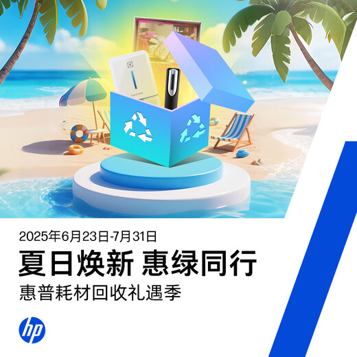 
HP (HP) 680 original color ink cartridges Applicable to HP 2138/2677/3636/3638/3838/3776/3777/3778/4678/5078/5088 printer ink cartridges