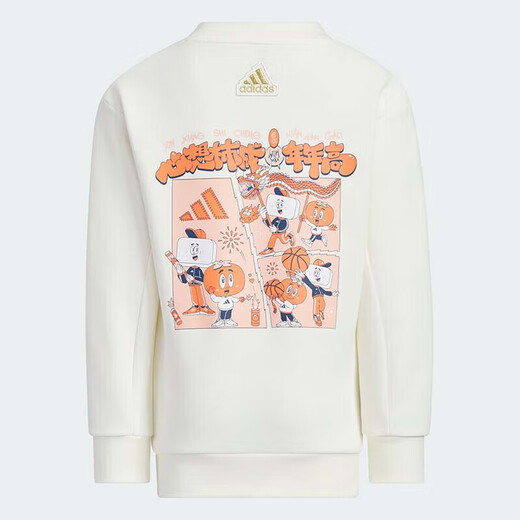 Adidas Adidas Shengdao Sports Youth Men's and Women's Sports and Leisure Round Neck Sweatshirt Thickened Pullover JF3884 XXS (85)