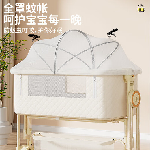 FORSUNNY婴儿床可折叠移动拼接宝宝摇篮摇摇床多功能尿布台新生儿bb哄睡床 免安装婴儿床哄睡觉神器婴儿用品 带尿布台蚊帐床垫万向轮凉席头枕