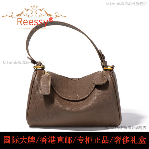 Reessy国际轻奢品牌包包女包2025新款单肩包女士斜挎包手提包枕头包 隐藏磁扣-白拼棕