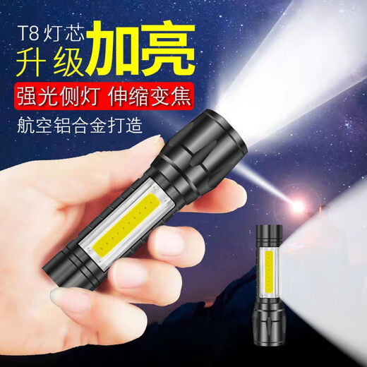 Ligera de la linterna de Qiaran Fuerte Luz recargable USB al aire libre Super Bright Long-Range Home Emergencia de emergencia Mini Mini Estudiante Modelo de carga [Luxury 38.88 millones súper grandes] Los faros delanteros del 98% de los usuarios recolectan prioridad de entrega + Garantía + Línea original