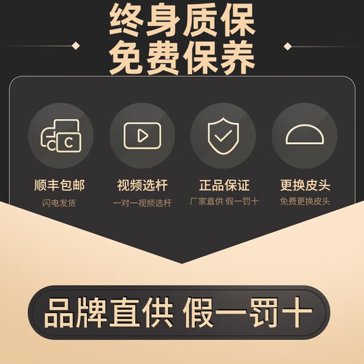 Hengyi Tiangong Mozi 12345 Buyi Xingzhe billiard cue small head through pole Chinese eight-ball snooker cue table cue Tiangong Mozi 1 with original aluminum box set