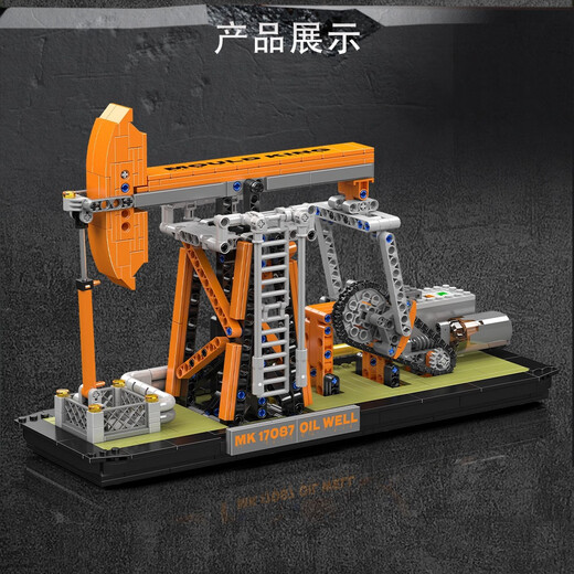 
Yuxing Mowang ATV Fire Motorcycle Electric Remote Control Compatible with Lego Children's Educational Assembly Building Blocks Toys Boys' Day Gift 17087 Oil Well