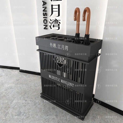 Qinyoufantong simple umbrella rack hotel lobby iron high-end umbrella storage rack hanging umbrella artifact sales department umbrella storage rack customized size and color