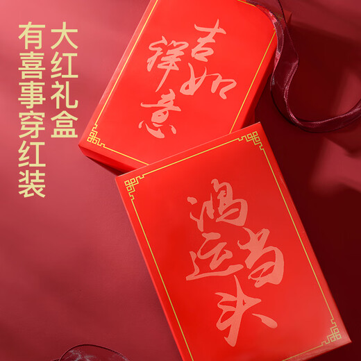 Zodiac Year Red Underwear Underwear Women Wedding Bride Festive Big Red Seamless Women's Underwear Tube Bra Set Set Red Boxed L 100-120Jin Jin is equal to 0.5 kg