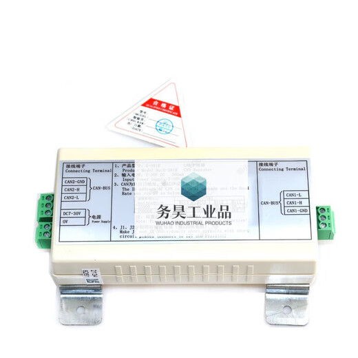 Thyssen Elevator Repeater G-381AB G-1003 CAN V1.2-100K Blue Repeater CAN Repeater V1.2-100K