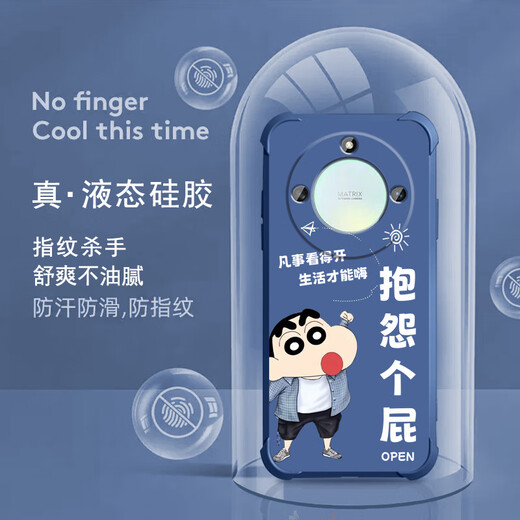 不辣适用华为荣耀X50手机壳男款镜头全包边液态硅胶四角气囊防摔保护套微磨砂励志文字卡通新款 ou1278八方来财-牛仔蓝 荣耀X50【单壳】