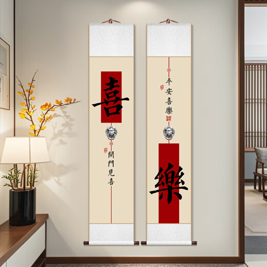 承琉招财进宝卷轴挂画新中式寓意好平安喜乐字画客厅书房茶室玄关壁画 12052款：昭财进宝 整体尺寸：41*200cm银灰色锦绫+新款