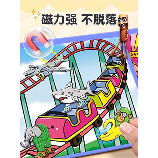 
IGNB Foreign Mountain and Sea Jing Magnetic Quiet Book Sticker New Handmade Sticker Book Unzip Toys Children's Day Gift Mountain and Sea Jing 1+ Mountain and Sea Jing 3[2 packages]