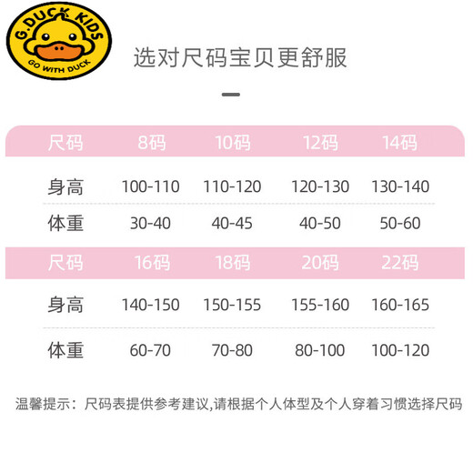 G.DUCKKIDS儿童睡衣2025新款春秋季莫代尔大童女童睡裙长袖亲子家居服小女孩 2M--ST-12188 均码 18码(150-155）cm