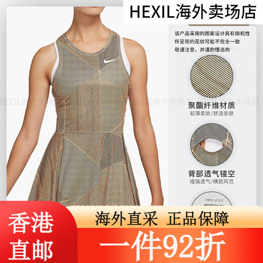 
Nike (Nike) Kangyou.com 2024 Nike Women's Tennis Dress French Open Tennis Speed ​​French Open CI9227-644 S All Size