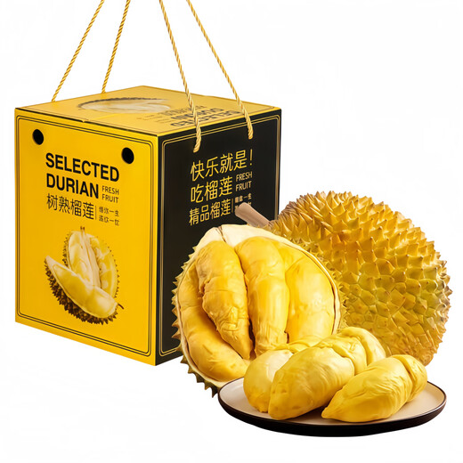 攸竹泰国金枕榴莲 马来西亚猫山王榴莲D197次日达带壳金枕榴莲礼盒 A级金枕3-4斤/一个装