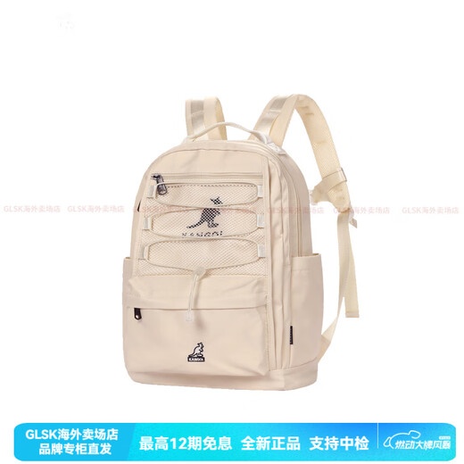 Kangol简约百搭运动ins风防水大容量 布 书包背包双肩包 中号 男女同款 中号象牙白(含礼盒)
