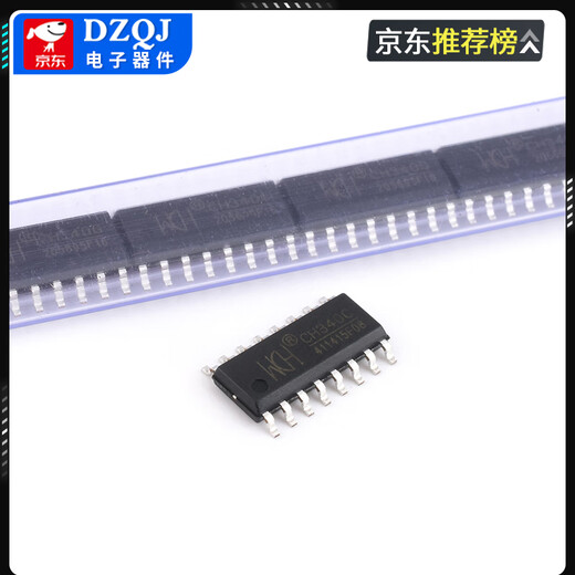 Original CH340GCH340CCH340ECH340TCH340BCH340NCH340XCH340K WCH/Qinheng CH340C(SOP16)