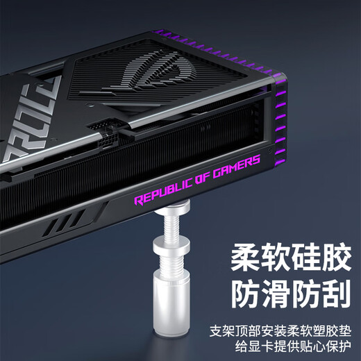 Liantuo graphics card support stand Desktop computer independent graphics card stand Thousand Jin Jin is equal to 0.5 kg Top aluminum alloy material Bottom magnetic adsorption Height adjustment 2.65-4.95cm silver