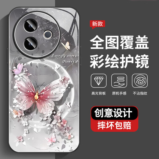 Le nouveau boîtier de protection haute sensoriel du boîtier de téléphone mobile VIVOY300 Vivoy300i couverture complète sale, résistante à la poussière et à l'épreuve de la chute, vivoy300pro perlé papillon haut de gamme de style féminin de style féminin AGJWB1278-rose rose Vivoy300pro [+ écran d'écran]