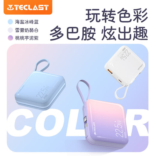 Teclast [3C -Zertifizierung] verfügt über eine Kabelstärke von 22,5W schneller Lade 10000 mAh und kann auf dem Flugzeug mit einer mobilen Stromversorgung mit großer Kapazität eingesetzt werden. Anwendbar für Apple 16 Huawei Xiaomi Android White