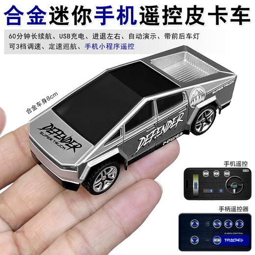 Alliage 1:64 Mini télécommande de camionnette à pick-up hors route Racing CHARGING Small Car Boy Sports Car Toot Car Child