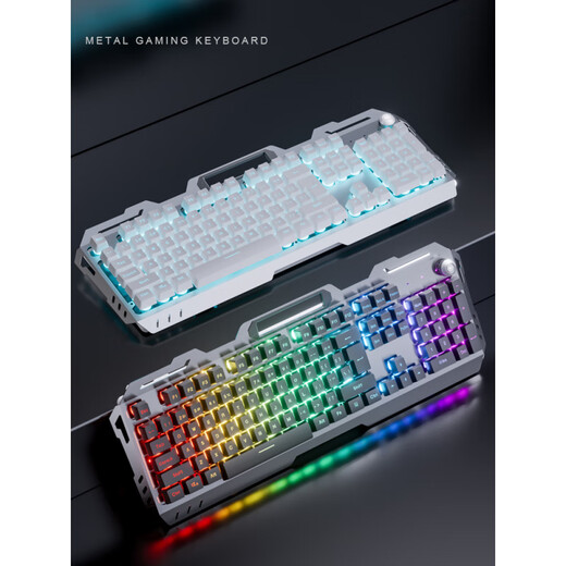 Logitech (G) Même Wrangler Metal Lumin Lumin Lumin Wired Wired Clavier and Mouse Set Headphones Audio Tree-Three Set Ordink