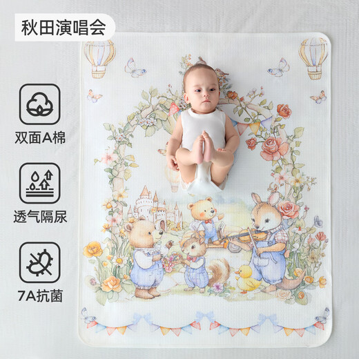 婧麒（JOYNCLEON）隔尿垫新生婴儿防水可水洗宝宝儿童床垫纯棉姨妈垫 80 Jyp174963