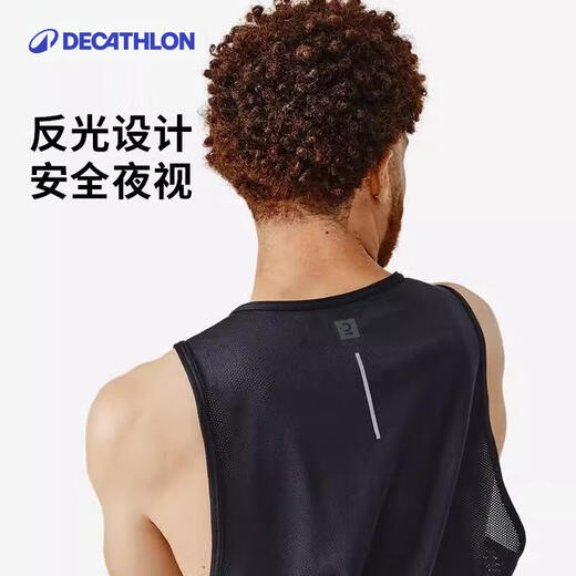 Decathlon quick-drying vest men's summer running fitness sleeveless basketball quick-drying solid color training clothes-2504714