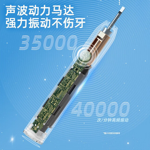 AUX OCC children's electric toothbrush sonic 5-15 years old soft-bristled toothbrush, gum protection, cleaning, long-lasting upgrade version Bear Blue A1 comes with 6 brush heads + travel box