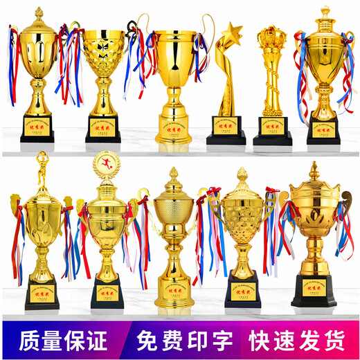 Youxueku Metal Trophy Customized Basketball Football Table Tennis Badminton Dance Games Students and Children's Competition 9901