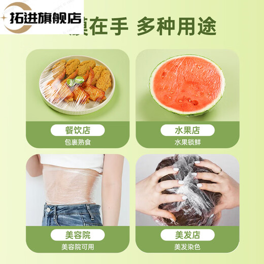 Tuojin Germany imported quality cling film cutter storage box food grade kitchen household PE large roll fruit shop sliding knife two rolls of PE film + cutting box 30cm about 600