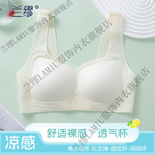 Lamiu Summer Thin Bra Große Brüste zeigen kleine Unterwäsche für Frauen ohne Spuren, sportlich, kühl, atmungsaktiv, keine Stahlringe, Anti-Sagen-BH-Hautfarbe + Hautfarbe M 80 ~ 95jin [Jin gleich 0,5 kg] (70ABC)