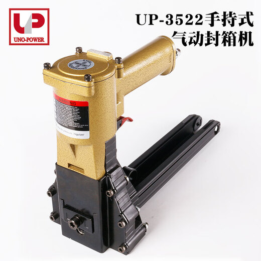 Rizhao Pneumatic Box Sced Machine Up-3518 Carton Boîte de placement Machine d'emballage Machine d'emballage Machine d'étanché