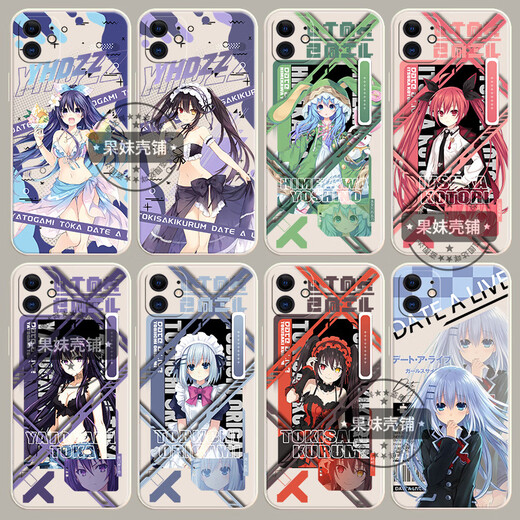VYOPBC Dating Battle Mobile Case Tokisaki Kuang Sanya Killing Toka is suitable for Huawei vivoOPPO Apple Xiaomi [Straight Color Shell Ancient White] Dating Y12588 [OPPO Series] Model sent to customer service notes
