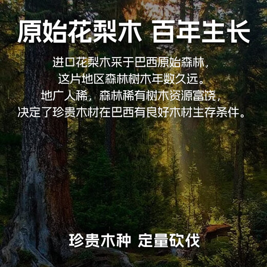 Good Housekeeper rosewood whole wood cutting board household antibacterial cutting board solid wood cutting board bone chopping board sticky panel 45*30*3cm