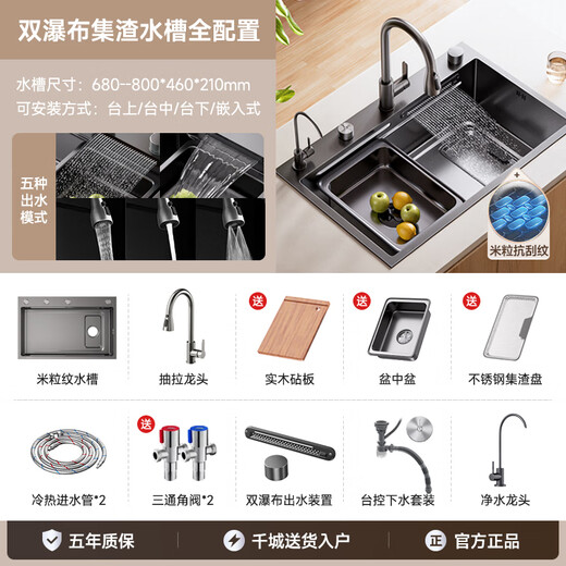 Toso Küchenspüle Feiyu Wasserfall Großer einröhner handgefertigt 304 Edelstahl Taichung Unter Gemüse Waschbecken integriertes Basin Spüle Doppelwasserfall Schlacke Filter Waschbecken Vollkonfiguration 680*460 mm