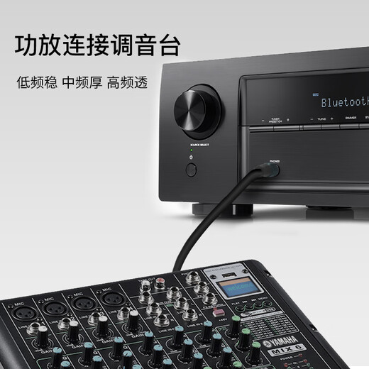 Qiuyebaba Akihabara QS3527 Double Lotus à Double Card Câble audio masculin et féminin Double RCA à double carte