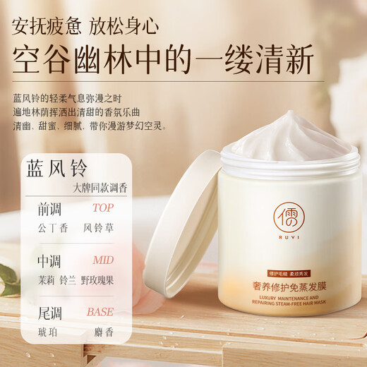 Ruyi (RUYI) caviar hair mask 500g repairs dryness and improves frizziness, smoothes and shines conditioner protein nutrition correction hair
