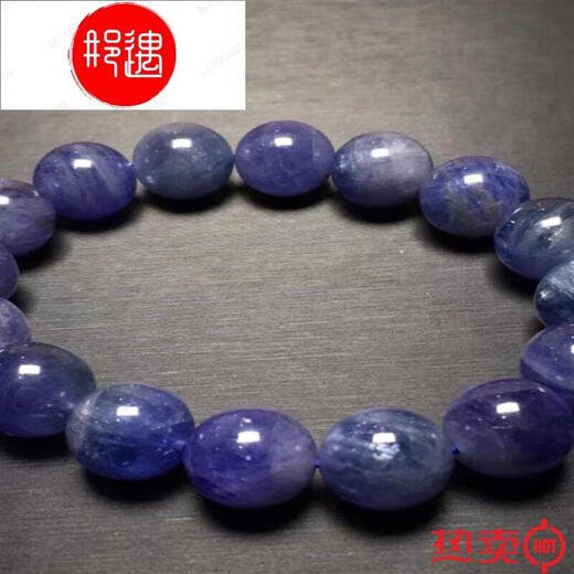 Cold bamboo tanzanite bracelet anzi crystal zoisite tanzanite round bead bracelet 210+mm 42 points 1g