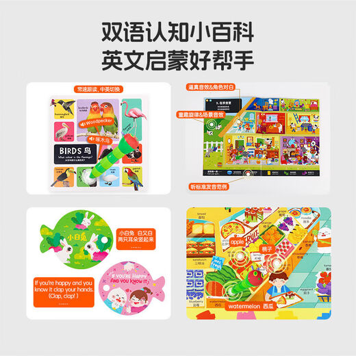 Little Bien Caterpillar Three Generation Wifi Point Reading Pen Children's Bilingual Enlightenment Early Education Set June 1 Children's Day Gift [Basic Introduction] Pen + Word Book * 2 + Wall Chart + Children's Rhyme Card Caterpillar Three Generation WIFI Pen 32G 2.0 English Version