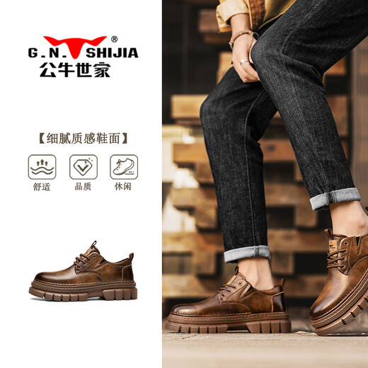 Bull Family Men's Shoes in Summer Breathable Low-top British Martin Boots Men's Business Casual Leather Shoes Retro Thick Sole Heightening Work Shoes