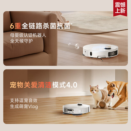Chai Mi Guan Fan Machine S50Pro Sweeping Robot Sweeping and Mopping All-in-one Dual Robotic Arm Base Station Self-Cleaning Smart Home Floor Washing Sweeper S50Pro Ultra-Thin Upper and Lower Water Slight Trial Class B