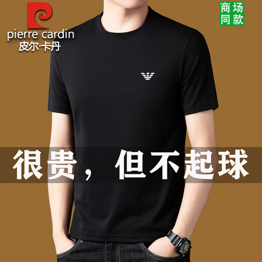 皮尔卡丹高端100%纯棉短袖t恤男2025夏季新款圆领男士中青年体恤纯色上衣 1518 白色 M 165 建议95-115斤