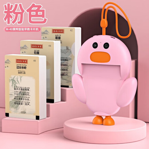 
Beizhilu Children's Baby Chinese and English Early Education Machine Card Enlightenment Bilingual Audio Recognition Toy Card Learning Machine Early Education Rechargeable Model [Cat Pink] 510 Bilingual Reading Materials +