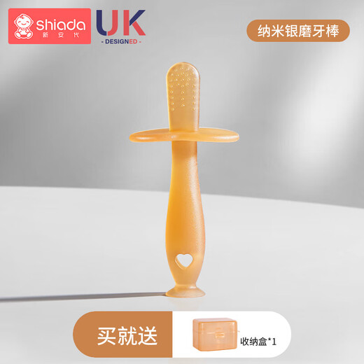 Xinandai baby teether to soothe babies 3-4-6 months and above, anti-eating hand silicone teether toy, nano silver antibacterial, teething stick + free storage box